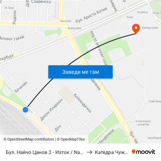 Бул. Найчо Цанов 2 - Изток / Naycho Tsanov Blvd 2 - East (87) to Катедра Чужди Езици - АУ map