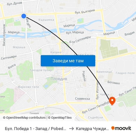 Бул. Победа 1 - Запад / Pobeda Blvd 1 - West (272) to Катедра Чужди Езици - АУ map