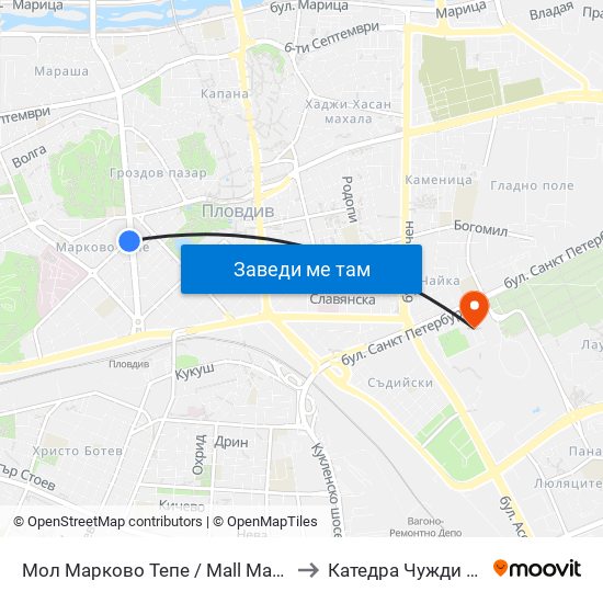 Мол Марково Тепе / Mall Markovo Tepe (168) to Катедра Чужди Езици - АУ map