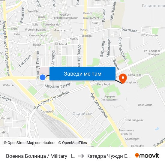 Военна Болница / Military Hospital (335) to Катедра Чужди Езици - АУ map