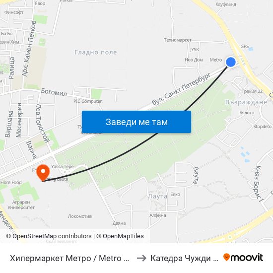 Хипермаркет Метро / Metro Hypermarket (217) to Катедра Чужди Езици - АУ map