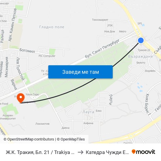 Ж.К. Тракия, Бл. 21 / Trakiya Qr, Bl. 21 (236) to Катедра Чужди Езици - АУ map