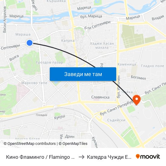 Кино Фламинго / Flamingo Cinema (117) to Катедра Чужди Езици - АУ map