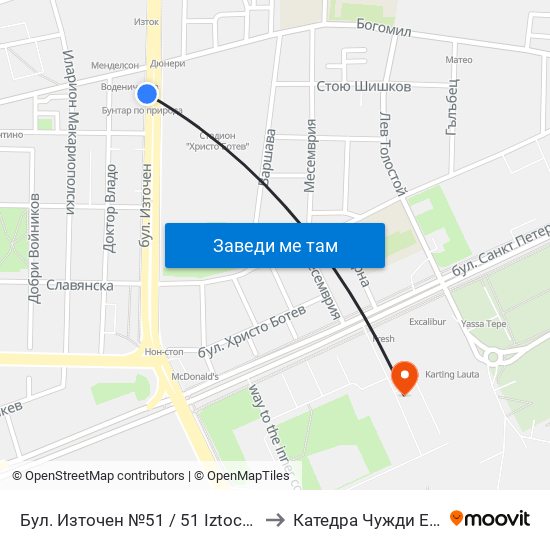 Бул. Източен №51 / 51 Iztochen Blvd. (232) to Катедра Чужди Езици - АУ map