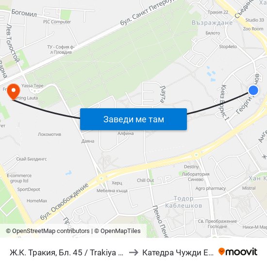 Ж.К. Тракия, Бл. 45 / Trakiya Qr, Bl. 45 (392) to Катедра Чужди Езици - АУ map