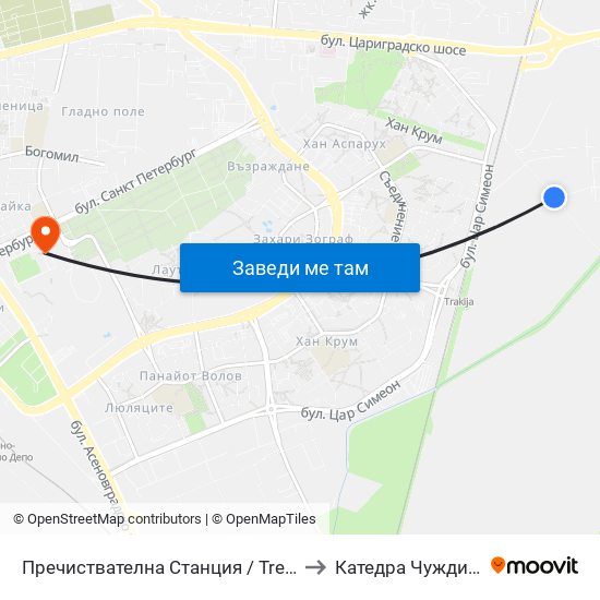 Пречиствателна Станция / Treatment Plant (1021) to Катедра Чужди Езици - АУ map