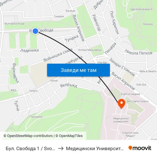 Бул. Свобода 1 / Svoboda Blvd. 1 (245) to Медицински Университет (Medical University) map