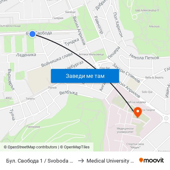 Бул. Свобода 1 / Svoboda Blvd. 1 (245) to Medical University of Plovdiv map