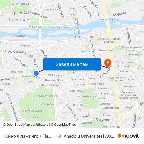 Кино Фламинго / Flamingo Cinema (117) to Anadolu Üniversitesi AÖF Bulgaristan bürosu map