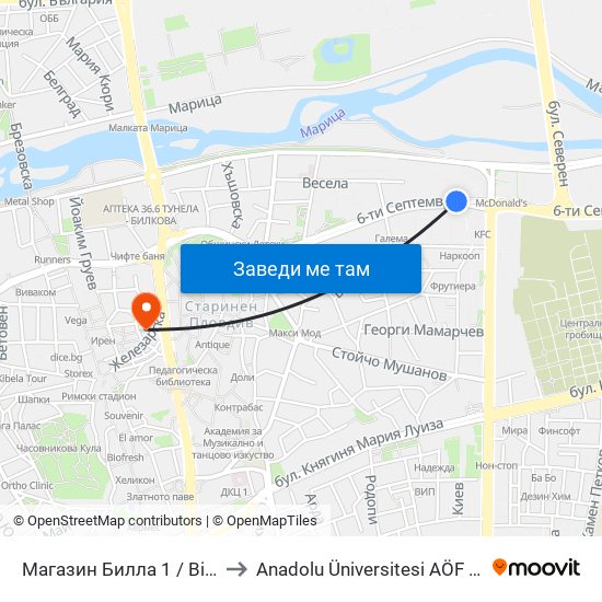 Магазин Билла 1 / Billa Store 1 (138) to Anadolu Üniversitesi AÖF Bulgaristan bürosu map