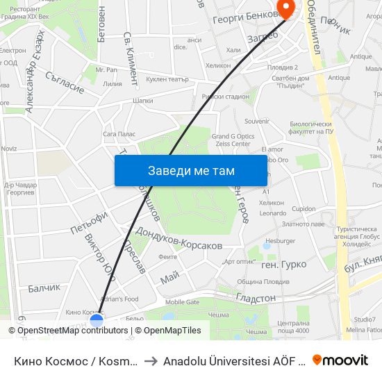 Кино Космос / Kosmos Cinema (263) to Anadolu Üniversitesi AÖF Bulgaristan bürosu map