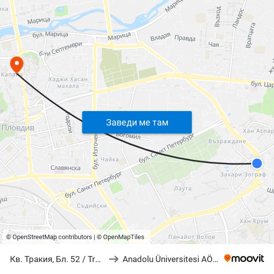 Кв. Тракия, Бл. 52 / Trakiya Qr, Bl. 52 (365) to Anadolu Üniversitesi AÖF Bulgaristan bürosu map