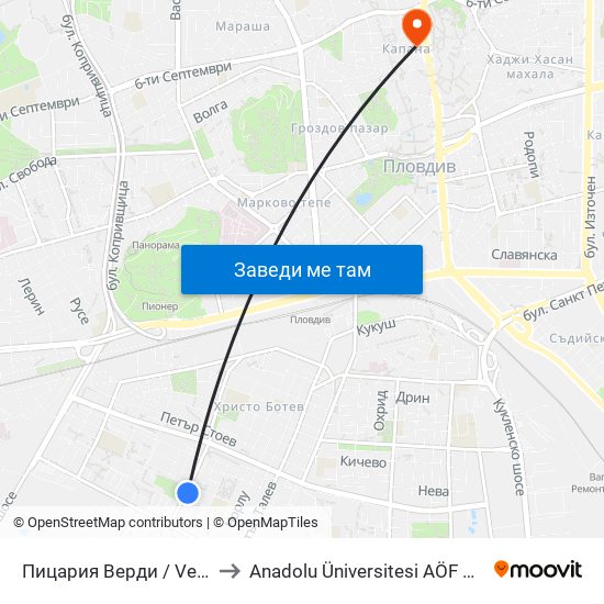 Пицария Верди / Verdi Pizza (320) to Anadolu Üniversitesi AÖF Bulgaristan bürosu map