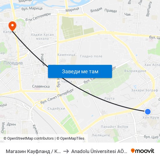 Магазин Кауфланд / Kaufland Store (391) to Anadolu Üniversitesi AÖF Bulgaristan bürosu map
