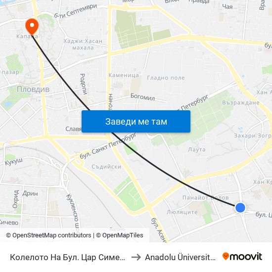 Колелото На Бул. Цар Симеон / Tsar Simeon Blvd Roundabout (1032) to Anadolu Üniversitesi AÖF Bulgaristan bürosu map