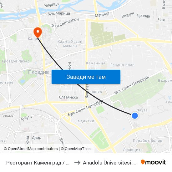 Ресторант Каменград / Kamengrad Restaurant (70) to Anadolu Üniversitesi AÖF Bulgaristan bürosu map