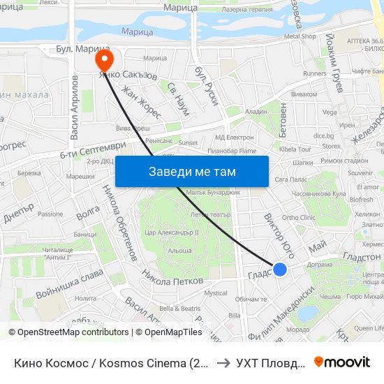 Кино Космос / Kosmos Cinema (263) to УХТ Пловдив map