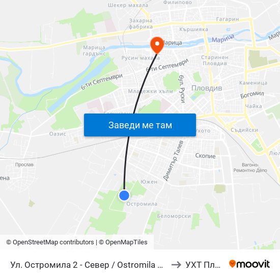 Ул. Остромила 2 - Север / Ostromila St. 2 - North (479) to УХТ Пловдив map