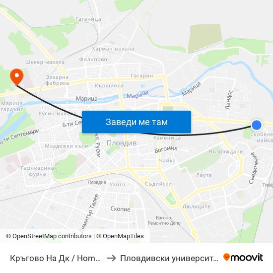 Кръгово На Дк / Home Construction Plant Roundabout (349) to Пловдивски университет "Паисий Хилендарски" - Нова сграда map