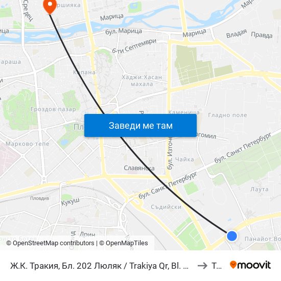 Ж.К. Тракия, Бл. 202 Люляк / Trakiya Qr, Bl. 202 Lyulyak (253) to Труд map