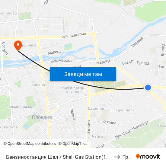 Бензиностанция Шел / Shell Gas Station(126) to Труд map