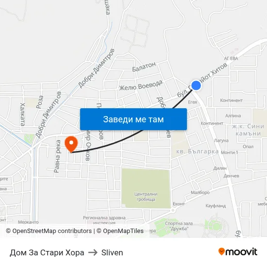 Дом За Стари Хора to Sliven map