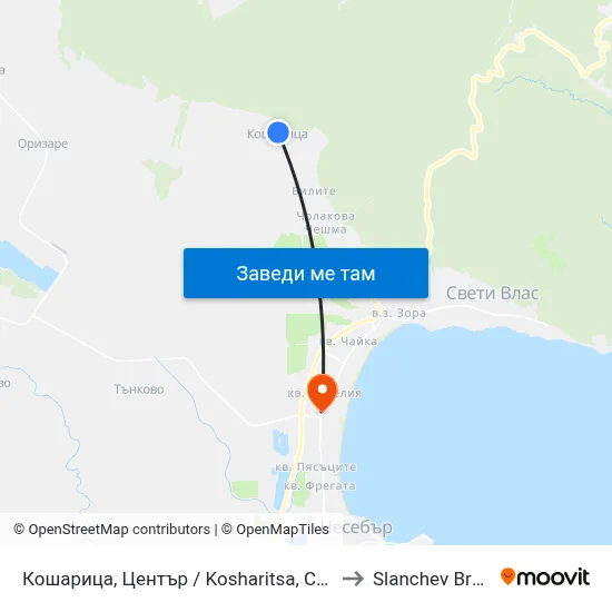 Кошарица, Център / Kosharitsa, Centre to Slanchev Bryag map