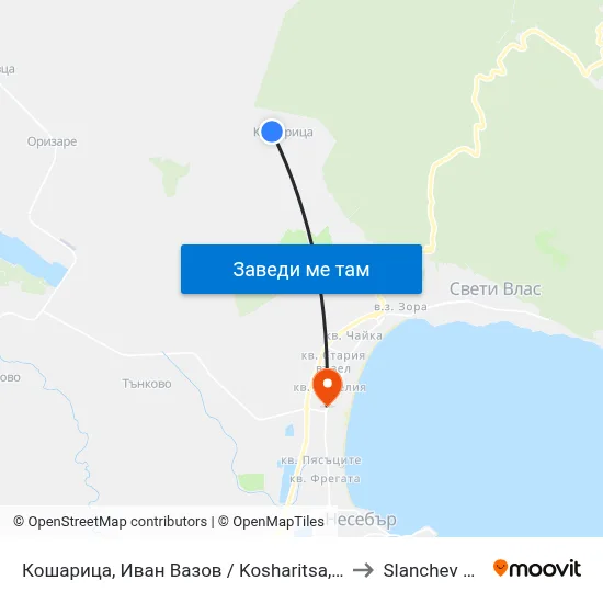 Кошарица, Иван Вазов / Kosharitsa, Ivan Vazov to Slanchev Bryag map