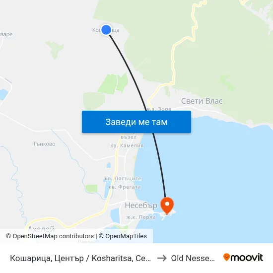 Кошарица, Център / Kosharitsa, Centre to Old Nessebur map