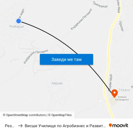 Резбарци to Висше Училище по Агробизнес и Развитие на Регионите - Кърджали map