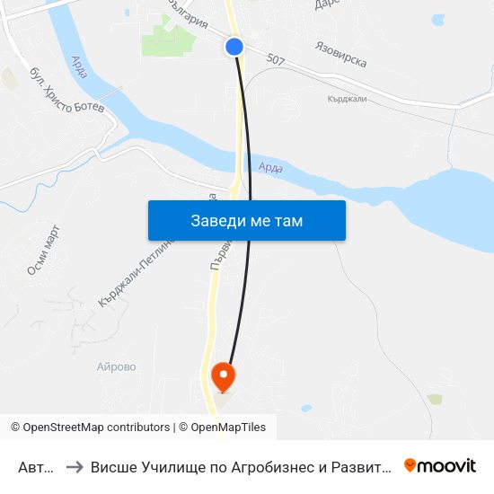 Автогара to Висше Училище по Агробизнес и Развитие на Регионите - Кърджали map