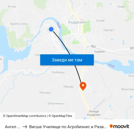 Ангел Кънчев to Висше Училище по Агробизнес и Развитие на Регионите - Кърджали map