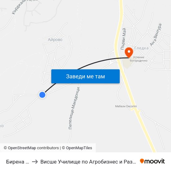 Бирена Фабрика to Висше Училище по Агробизнес и Развитие на Регионите - Кърджали map