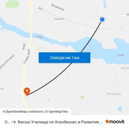 Оцк to Висше Училище по Агробизнес и Развитие на Регионите - Кърджали map
