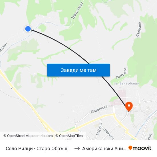 Село Рилци - Старо Обръщало / Riltsi Village - Old Turn Stop to Американски Университет В България map