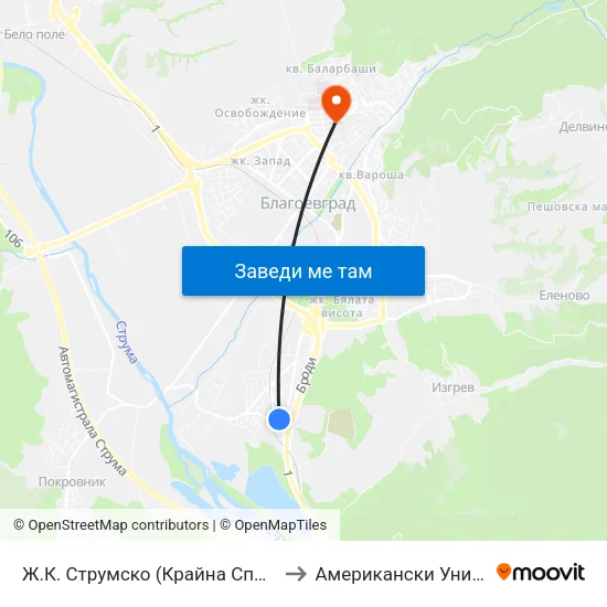 Ж.К. Струмско (Крайна Спирка) / Strumsko Qr. (Last Stop) to Американски Университет В България map