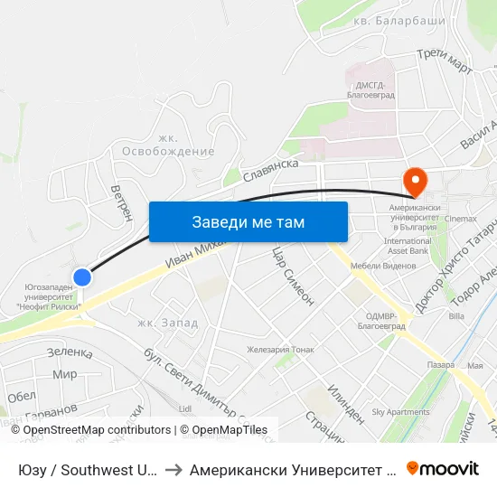 Юзу / Southwest University to Американски Университет В България map