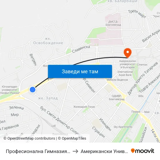 Професионална Гимназия / Professional High School to Американски Университет В България map