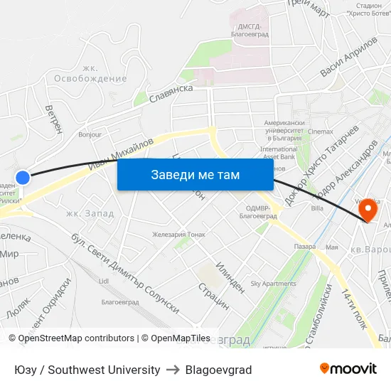 Юзу / Southwest University to Blagoevgrad map