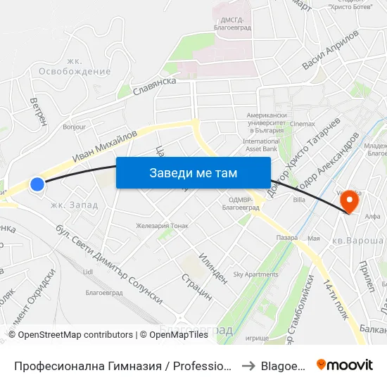 Професионална Гимназия / Professional High School to Blagoevgrad map