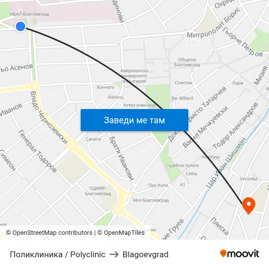 Поликлиника / Polyclinic to Blagoevgrad map