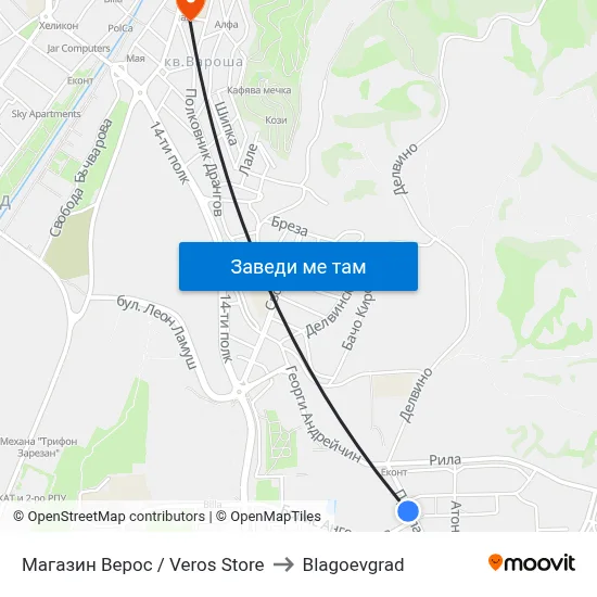Магазин Верос / Veros Store to Blagoevgrad map