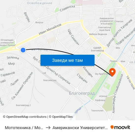 Мототехника / Mototehnika to Американски Университет В България map