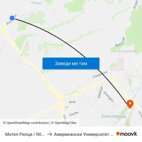 Мотел Рилци / Riltsi Motel to Американски Университет В България map