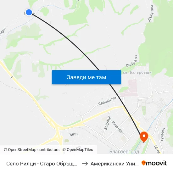 Село Рилци - Старо Обръщало / Riltsi Village - Old Turn Stop to Американски Университет В България map