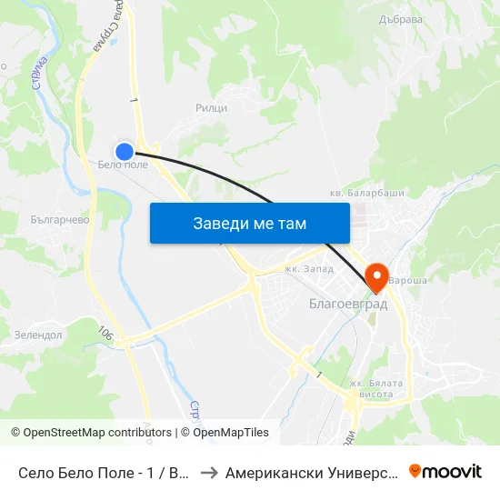 Село Бело Поле - 1 / Belo Pole Village 1 to Американски Университет В България map