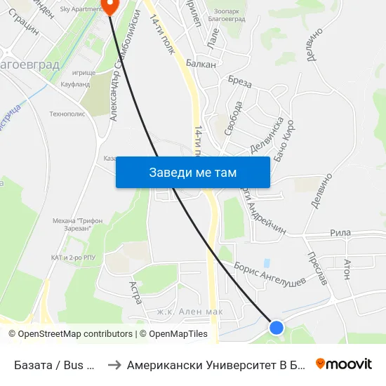 Базата / Bus Depot to Американски Университет В България map