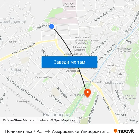 Поликлиника / Polyclinic to Американски Университет В България map