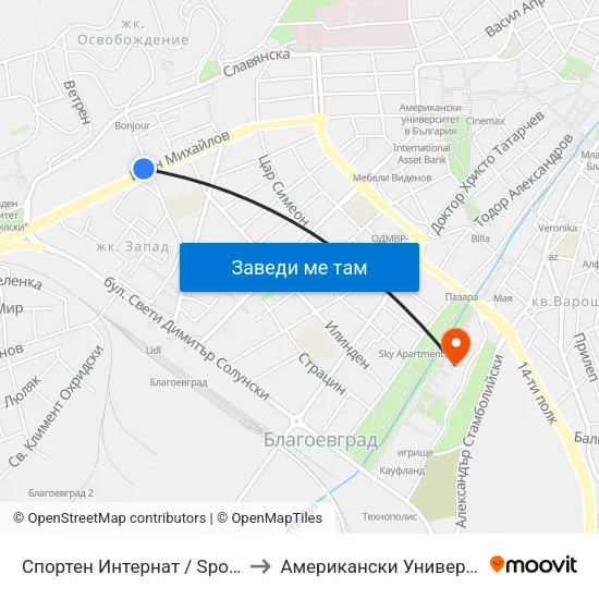 Спортен Интернат / Sports Boarding School to Американски Университет В България map