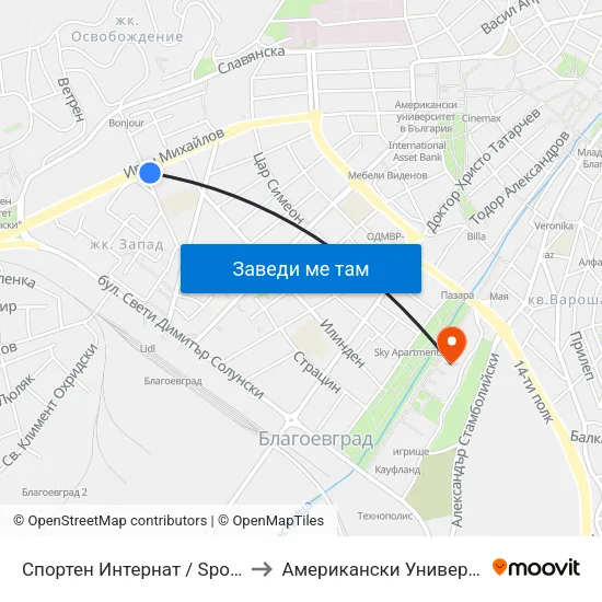 Спортен Интернат / Sports Boarding School to Американски Университет В България map